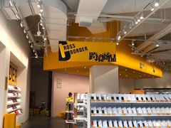 -KKV(深圳宏发大仟里店)