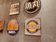 -老爷锅(新街口IFCX店)