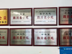 -小谭豆花(西大街店)