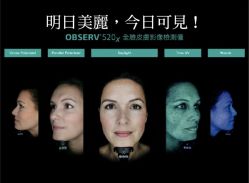 -VE专注问题肌·赛诺龙&科学美肤中心