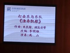 -公共文化中心剧院