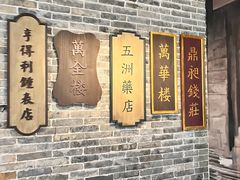 -镇江博物馆