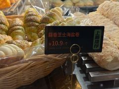 -The open life(万象城店)