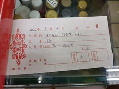 -北京万朋文化办公用品商城