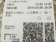 -星恒影城
