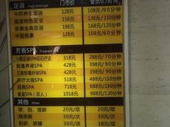 -和子足浴SPA会馆(梁溪店)