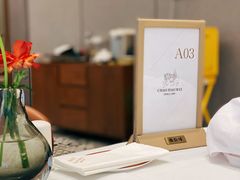 -潮好味(国贸英皇集团中心店)