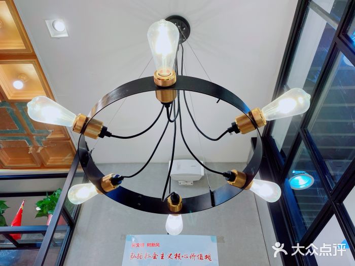 零度空间·台湾小馆(五道口购物中心店)景观位图片