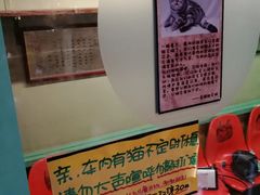 -猫咪博物馆(顶澳仔猫街店)