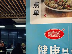 -小民大排档(光谷店)