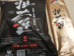 -金太阳海鲜烧烤·本地人餐厅(星海公园店)
