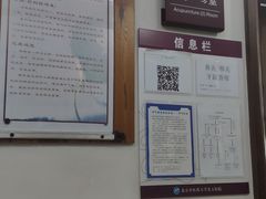 -北京中医药大学东方医院(方庄院区)