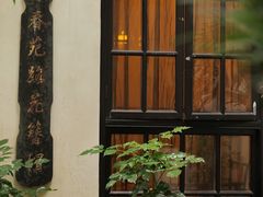 -31号公馆(黄兴广场白果园店)