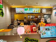 -大卡司DAKASI(番禺奥园店)