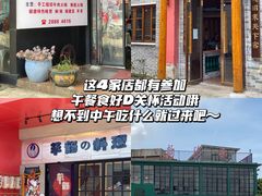 -柴油机1959创意园(IF1959文创园)