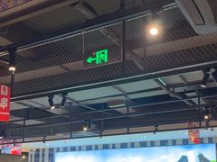 -丰茂烤串(公园店)