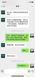 -玛莎莉莉全球旅拍