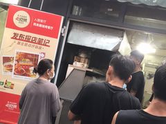 门面-同来顺烧烤餐厅(哈尔滨道店)