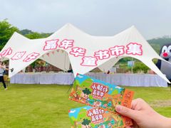 -广西壮族自治区药用植物园