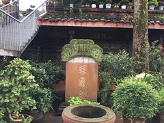 -峨眉山报国寺