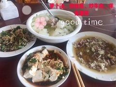 -荣生萝卜汤饭店
