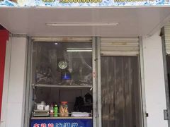 门面-聚春园自助餐厅(东街口店)