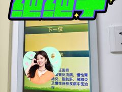 -上海市中医医院(芷江路院区)