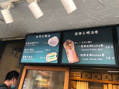 -Al Salam莫的三明治