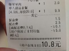 -阿姨奶茶专卖(舌涧道杭州惠民路创始店)