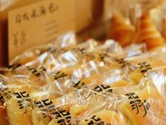 -北羽爱面包·咖啡·甜点·下午茶(艺博店)