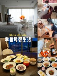 -圣贝拉母婴护理中心(深圳莱佛士店)