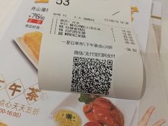 -稻香酒家(天河城店)
