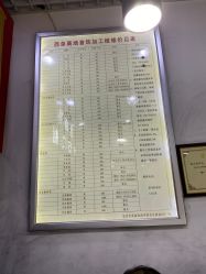 -张师傅首饰加工修理(西单华威潮铺街店)
