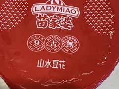 -业华湘·特色菜