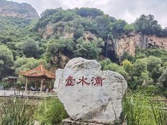 -百里山水画廊乌龙峡谷