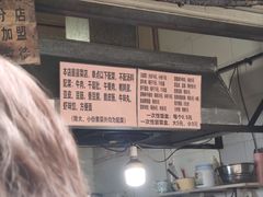 -蓉城西二道无名冒菜(西二道街店)