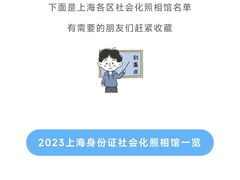-方快-照相馆(长泰广场店)