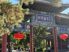 -莲池书院博物馆