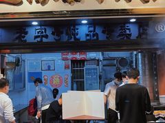 门面-達揚原味燉品(文明路店)