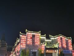 -东西巷