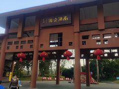 -南宁南湖公园