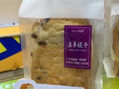 -BreadTalk面包新语·烘焙蛋糕(深业上城店)