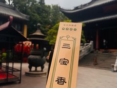 -灵谷景区