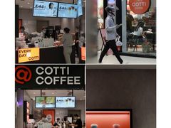 -库迪咖啡(罗湖地王大厦店)