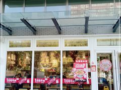 门面-吉野家(次渠大街店)
