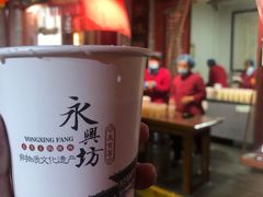 -礼泉醪糟作坊(永兴坊店)