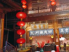 -正阳门饭庄·烤鸭·北京菜(万丰路七里庄店)