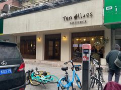-Ten Olives甜点