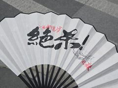 -辣瓦·江西爆炒馆子