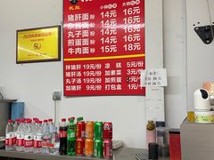 菜单-武胜段记猪肝面(卓锦城店)